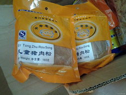 手礼网“无肉不欢” 厦门特产的肉食狂欢与网购新体验