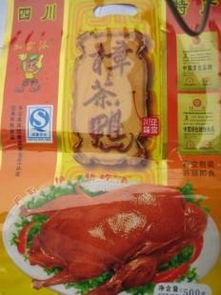 成都烤制品肉制品之旅 探访新富利食品的舌尖魅力