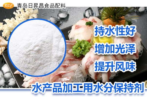 大连诚信 肉制品复配水分保持剂的专业选择_守护鲜美与品质